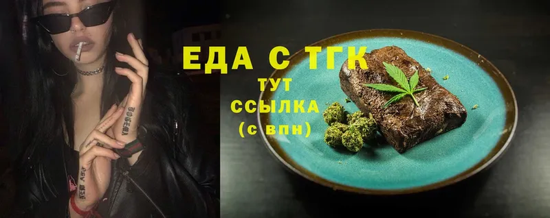 Canna-Cookies марихуана  что такое наркотик  Петровск 