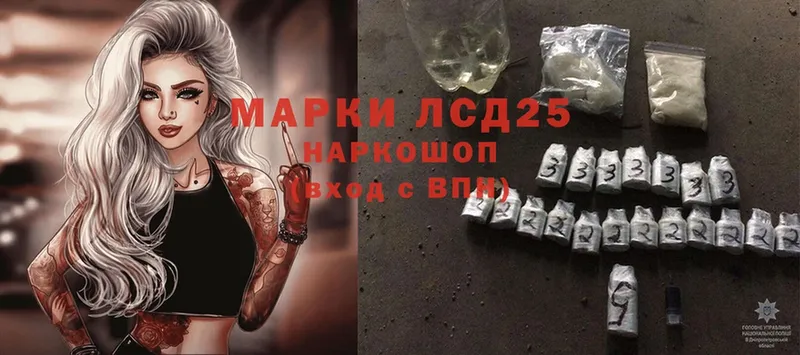 ЛСД экстази ecstasy  Петровск 